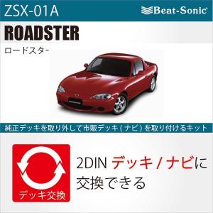 カナック企画 マツダ車用 BOSEサウンドシステム用トランスレーター TBX