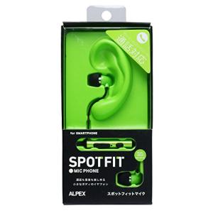 ALPEX カナルタイプマイクフォン 336 パステルグリーン SMP-336PG
