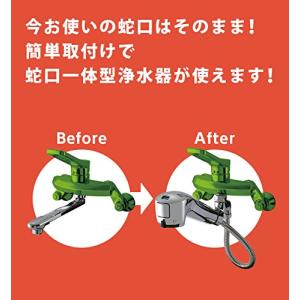 みず工房エコ取替スパウト 