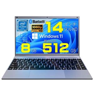 優良生活 Windows11 ノートパソコン Office搭載 超軽量