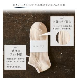 メンズ レディース リブ スニーカーソックス ...の詳細画像2