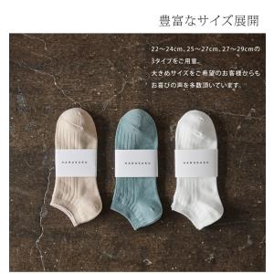 メンズ レディース リブ スニーカーソックス ...の詳細画像3