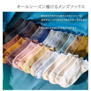 メンズ レディース リブ スニーカーソックス ...の詳細画像5