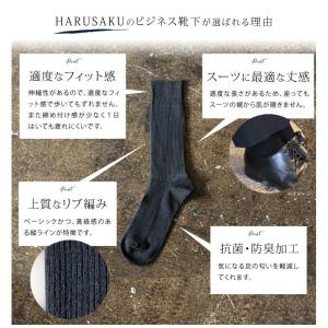 4足組 紳士 靴下 メンズ レディース ビジネ...の詳細画像2