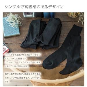 4足組 紳士 靴下 メンズ レディース ビジネ...の詳細画像4
