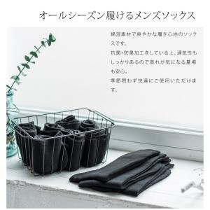 4足組 紳士 靴下 メンズ レディース ビジネ...の詳細画像5