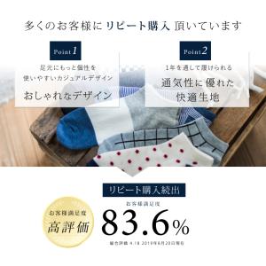 5足 セット メンズ レディース スニーカーソ...の詳細画像3