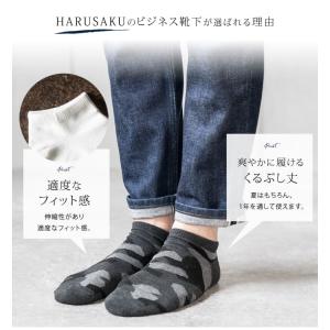 5足 セット メンズ レディース スニーカーソ...の詳細画像4