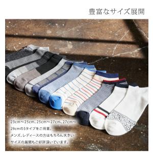5足 セット メンズ レディース スニーカーソ...の詳細画像5