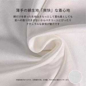 ペチパンツ レディース 着痩せ 細身 綿 コッ...の詳細画像1