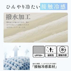 UVカットパーカー レディース メンズ 涼しい...の詳細画像1