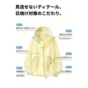 夏 UPF50+ 紫外線対策 UVカットパーカ...の詳細画像3