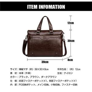 送料無料 本革バッグ ビジネスバッグ メンズ ...の詳細画像3