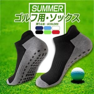 ゴルフソックス ゴルフ靴下 スポーツソックス メンズ 滑り止め 通気 吸湿 ショート 2足セット 2点セット ゴルフ用品 ランニング ビジネス ブランド サッカー