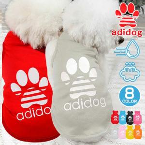 ADIDOG アディドッグ ブランド 犬用 犬服...の商品画像