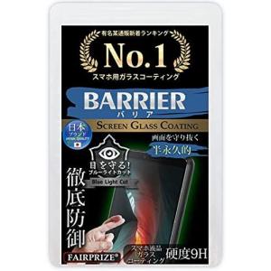 液体フィルム 車 ダイエット 健康グッズ の商品一覧 通販 Yahoo ショッピング