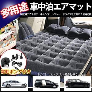 車中泊 ベッド アルファード 内装用品 の商品一覧 自動車 車 バイク 自転車 通販 Yahoo ショッピング