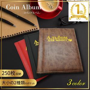 コインアルバム コインホルダー コイン アルバム
