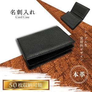 名刺入れ 革 メンズ レディース 本革 シンプル 20代