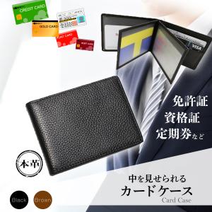 パスケース 定期入れ カードケース ICカード 薄型