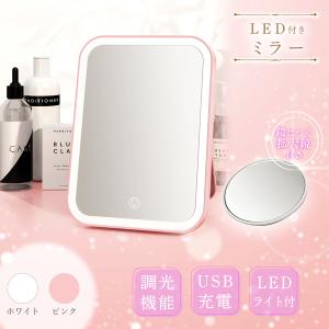 女優ミラー 卓上ミラー 化粧鏡 鏡  卓上 ミラー メイクミラー