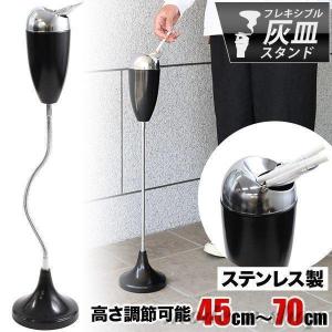 スタンド 灰皿 ふた付き 屋外 灰皿 蓋付き 伸縮 フタ