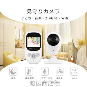 見守りカメラ wifi不要 モニター付き ベビー...の商品画像