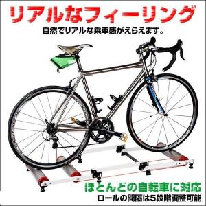 サイクルトレーナー ３本ローラー 室内 自転車トレーニング