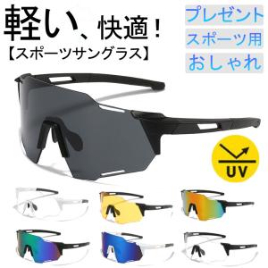 RT100 フレームレス ラップアラウンド S〜M ゴールド
