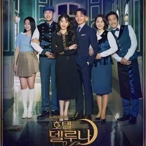 韓国音楽CD ドラマ 『春の夜（ある春の夜に） O.S.T』 （CD+