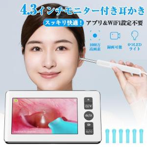 耳かき カメラ ピンセット ライト LED 子供 みみかき 光る