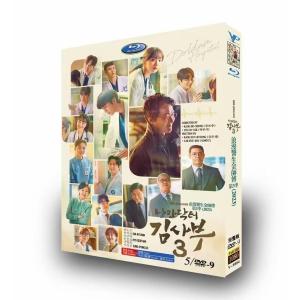 アン・ヒョソプ　「新品OST 浪漫ドクター キム・サブ3 」 Amazon.co.jp: 浪漫ドクターキム・サブ3 O.S.T