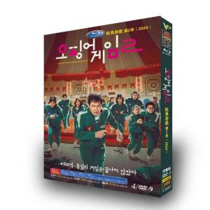 新品未開封　イカゲーム1・2・3 DVD 日本語字幕 韓国ドラマ「イカゲーム シーズン3」DVD Blu-ray BOX