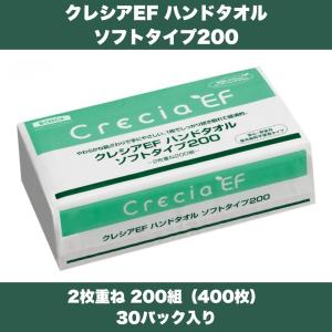 日本製紙クレシア クレシア EFハンドタオル ソフト100 37018