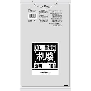 (20冊単位注文特別)L-73　サニパック　ポリ袋　70L　特厚　透明　800mm×900mm
