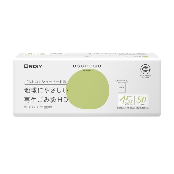 {5ケース以上特別価格（事業者限定）}ASW-41PCR-HN45-50 ASW再生ごみ袋 HD45...