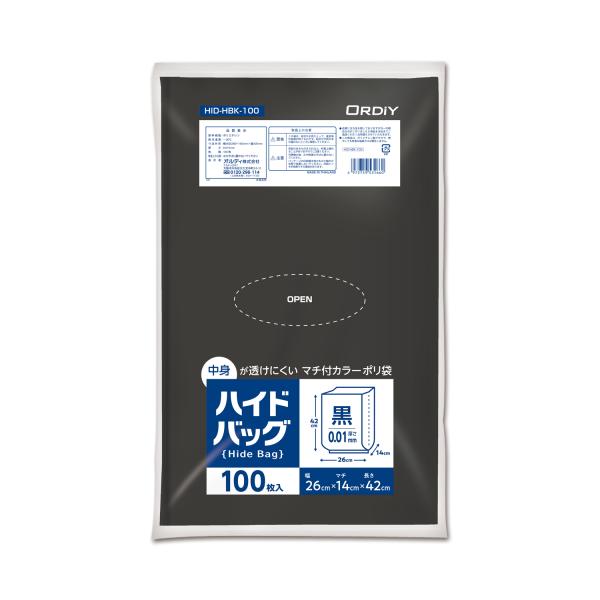 {5ケース以上特別価格（事業者限定）}HID-HBK-100 ハイドバッグ HD 黒 100P  オ...