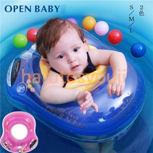 最安値に挑戦 浮き輪 ベビー 赤ちゃん ３ヶ月 21新発