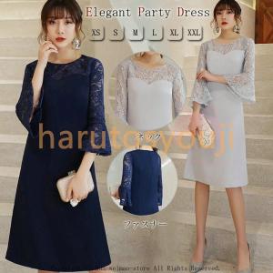 顔合わせ ワンピースの商品一覧 通販 Yahoo ショッピング