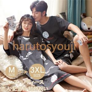 宇宙柄ワンピース ファッション の商品一覧 通販 Yahoo ショッピング