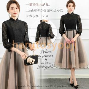 顔合わせ 服装 ワンピースの商品一覧 通販 Yahoo ショッピング