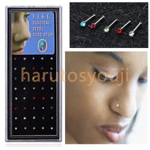 おしゃれな鼻ピアスの商品一覧 通販 Yahoo ショッピング