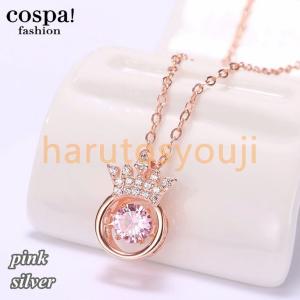 安い可愛いネックレスの商品一覧 通販 Yahoo ショッピング