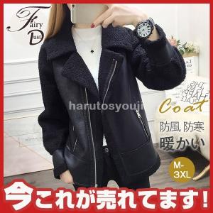 ムートン ライダース レディースの商品一覧 通販 Yahoo ショッピング