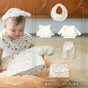 出産祝い 3点セット スタイ トップス パンツ Haruulala 名入れ 女の子 オーガニック コットン 送料無料 ハルウララ ベビー服 ギフト プレゼント 80 春 夏 秋 冬