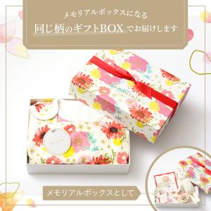 出産祝い ギフトセット スリーパー Haruu...の詳細画像1
