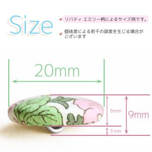 《直径20ミリ》リバティ クレアオード 仕立て...の詳細画像1