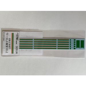 カトー（KATO） 10-920 205系 1100番台 鶴見線タイプ 3両セット