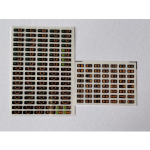 16番 701系汎用方向幕ステッカー 1枚単品 : はるを製作所 - 通販
