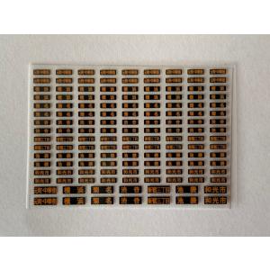 東急3000系方向幕インレタ(各停) : はるを製作所 - 通販 - Yahoo